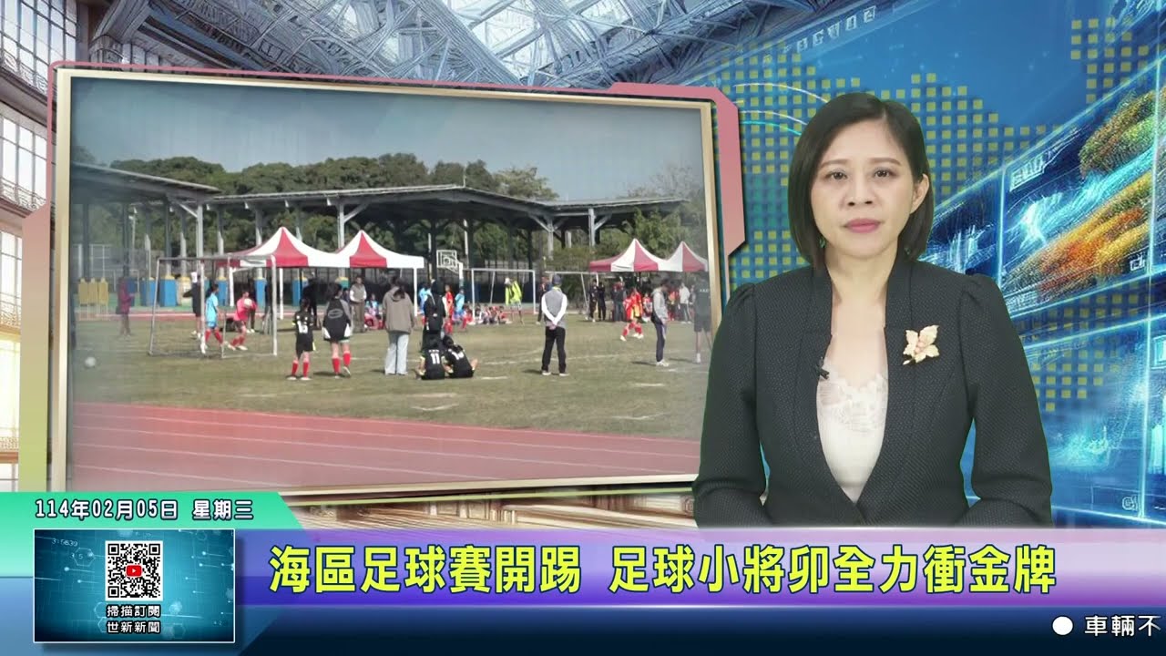 也让球迷们