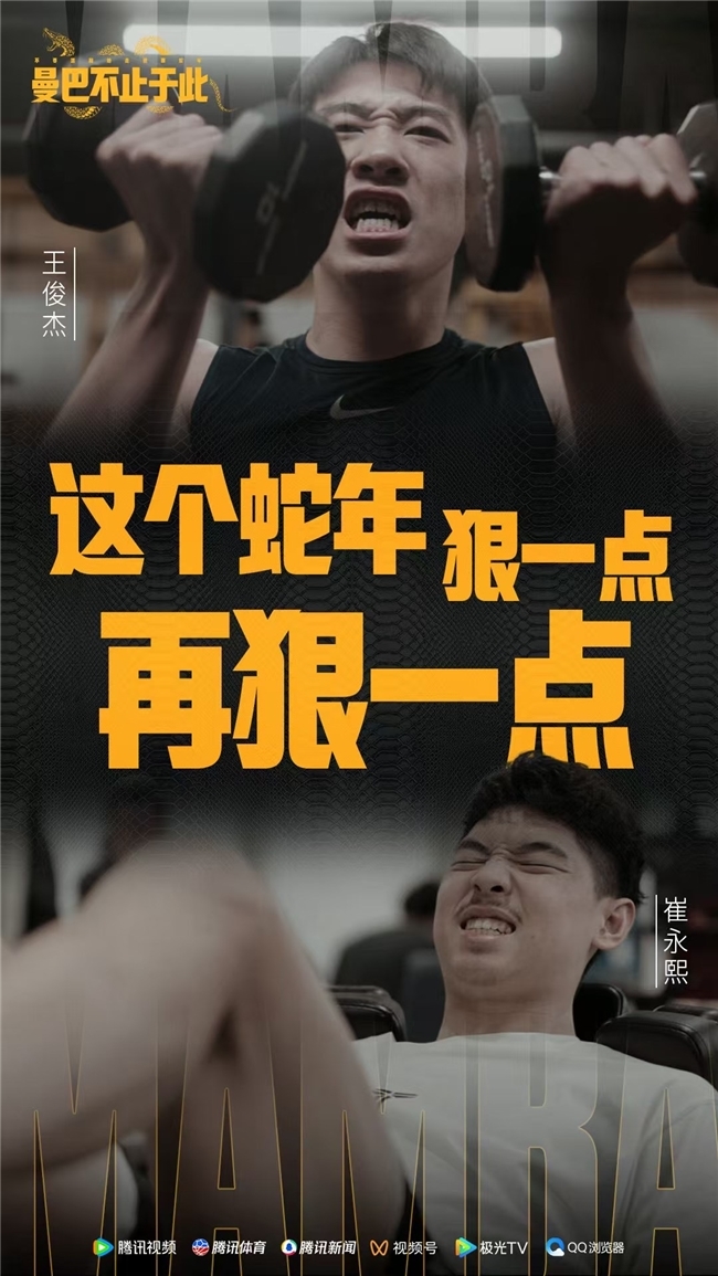 的比分遗憾