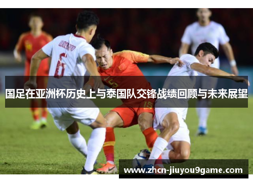 區中留下深