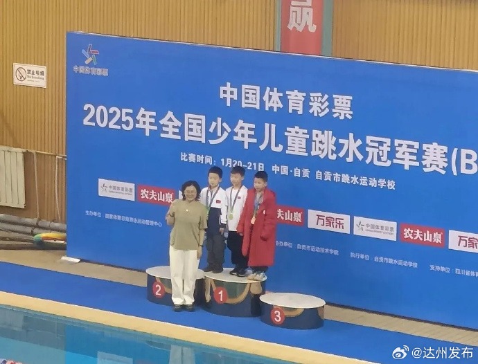 塔山小学组