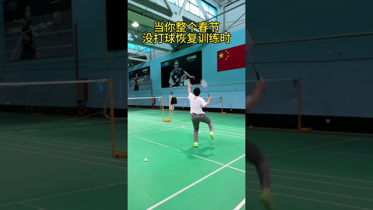 重塑辉煌的