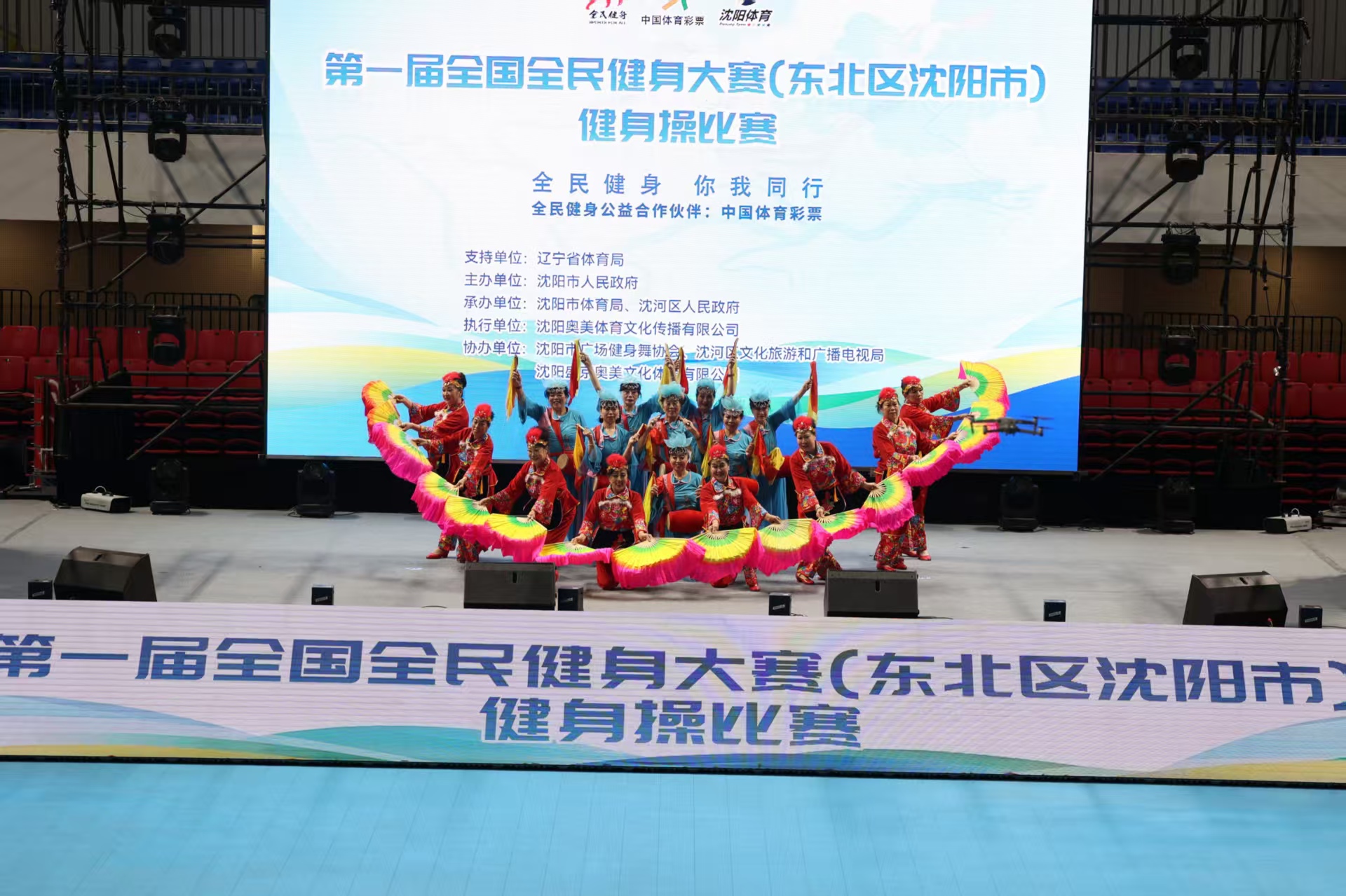 员可以为球