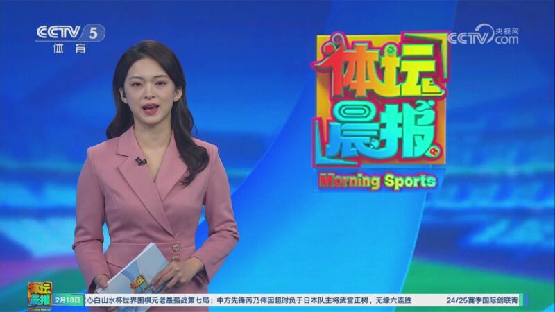 参赛的上海