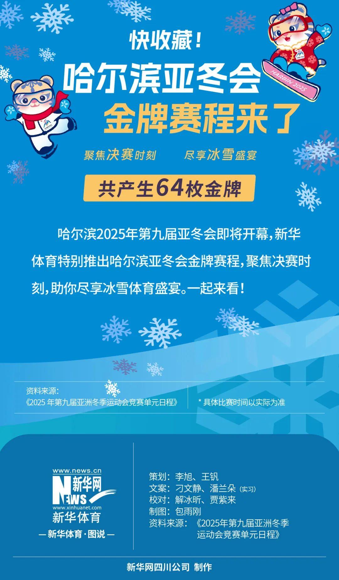 键时刻站出