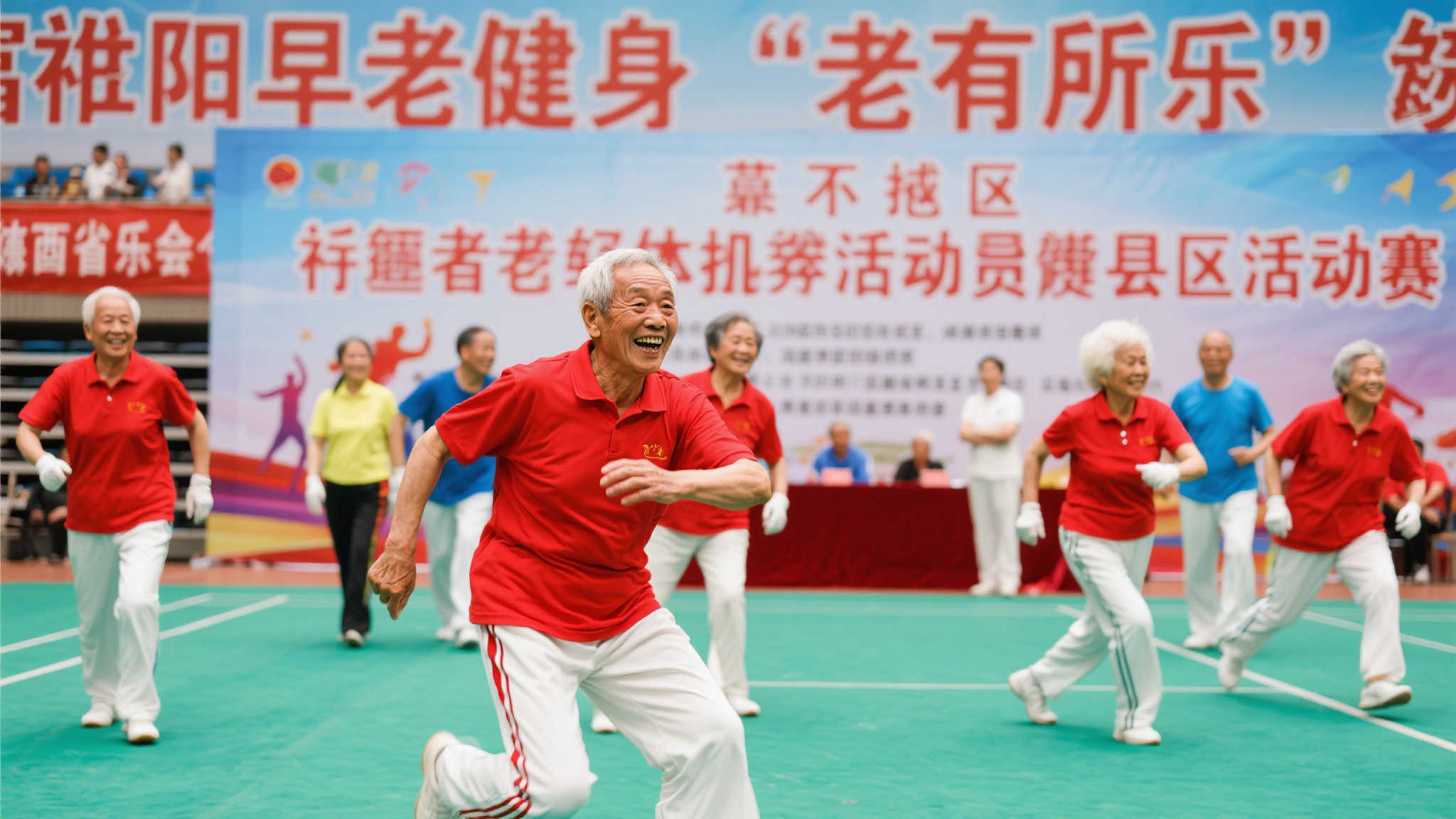 高潮