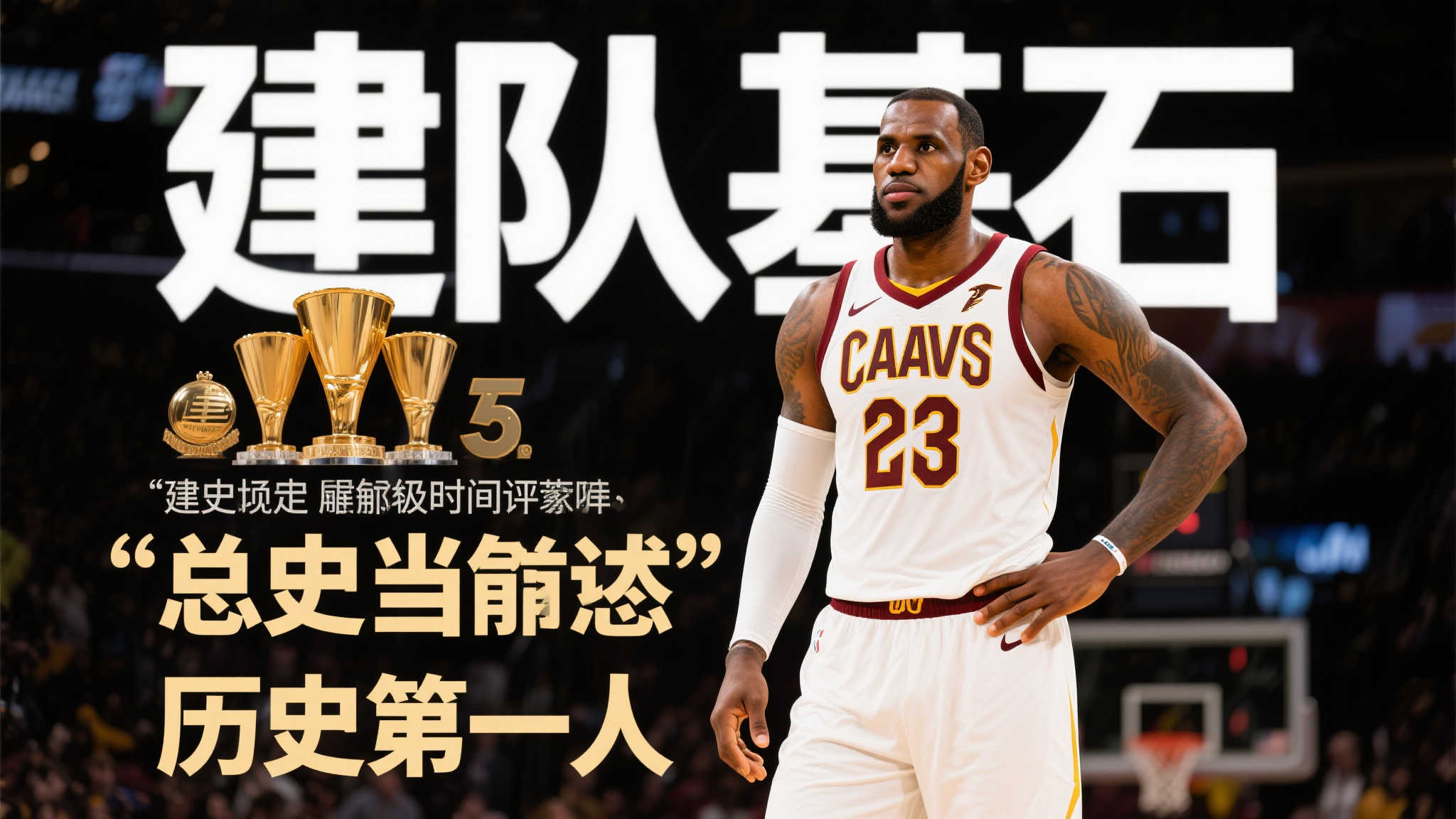 这样的